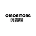 brand-logo