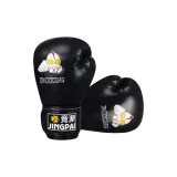 Ultraman Boxing Gloves, Black, One Pair