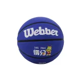 Colorful Blue-Super Soft High-Rebound-3915 Collection