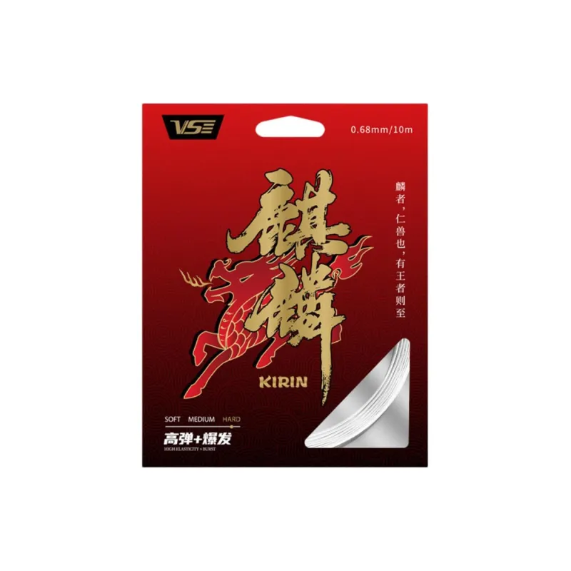 Venson Badminton Racket Strings Inner Material High Rebound High Strength Multifilament Fiber-0