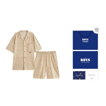 Peninsula City Pajama Set Men's Khaki Gift Box Set
