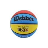 Red Yellow Blue-Super Soft High-Rebound-3915 Collection