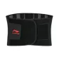 [Seven Bionic Bones·Intense Exercise Strong Recommendation]Extreme Night Black