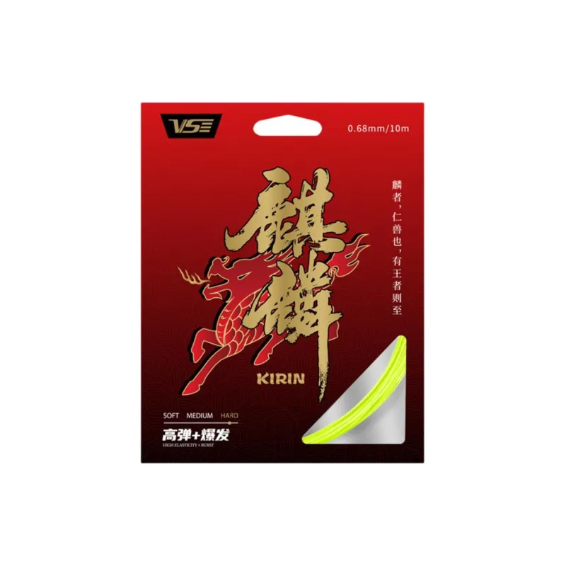 Venson Badminton Racket Strings Inner Material High Rebound High Strength Multifilament Fiber-1
