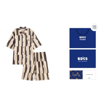 Peninsula City Pajama Set Men's Gift Box Set Coffee Brown