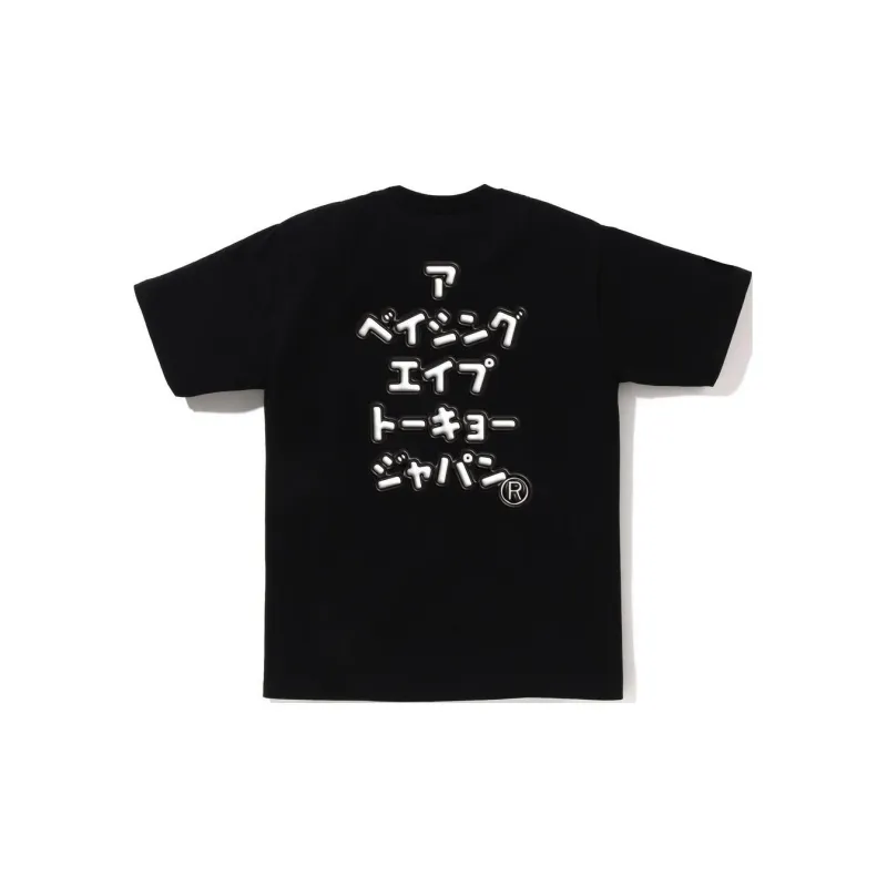 A BATHING APE 3D Busy Works Tee-1