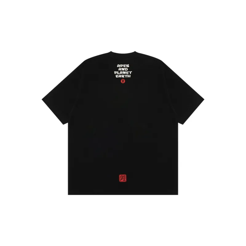 Aape By *A Bathing APE® Graphic print Cotton T shirt-1