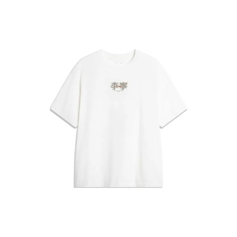 LiNing Sports Life Collection T Shirt Unisex Ivory-1