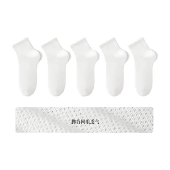 B&C.Room Mid Calf Socks Men's 5 Pack