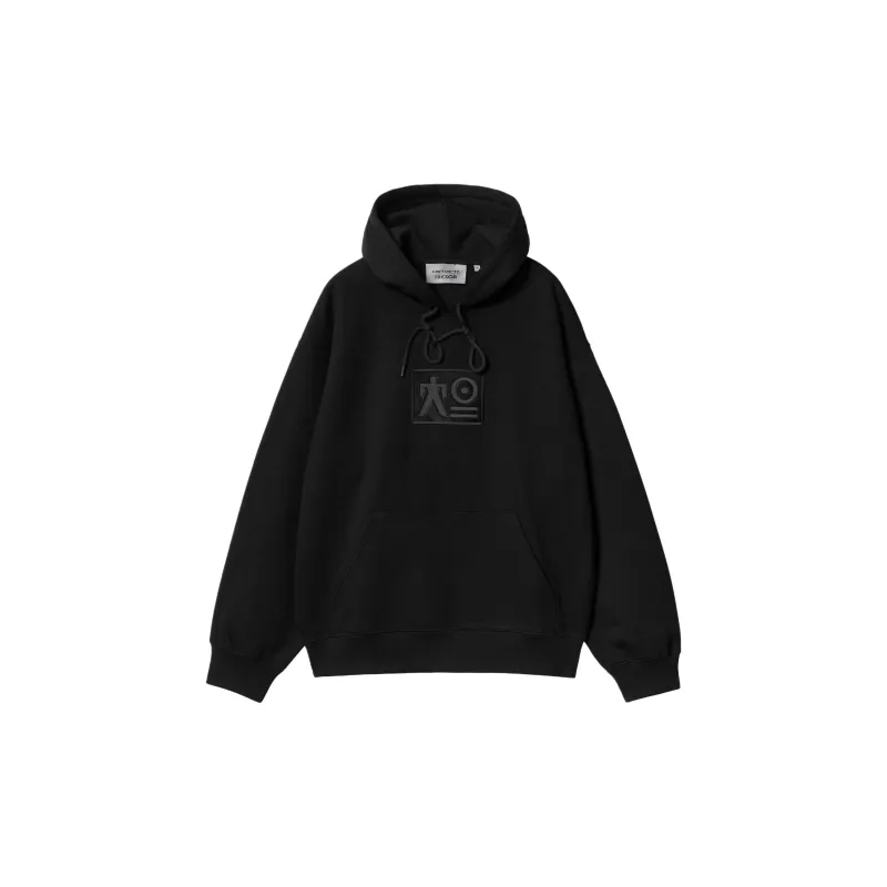 Carhartt WIP x TRESOR SS24 Basement Hooded Sweatshirt Sweatshirt Unisex Black-1