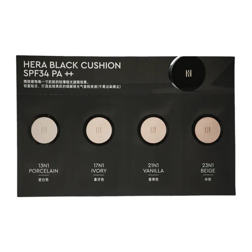 HERA 메이크업 샘플 팩 여성