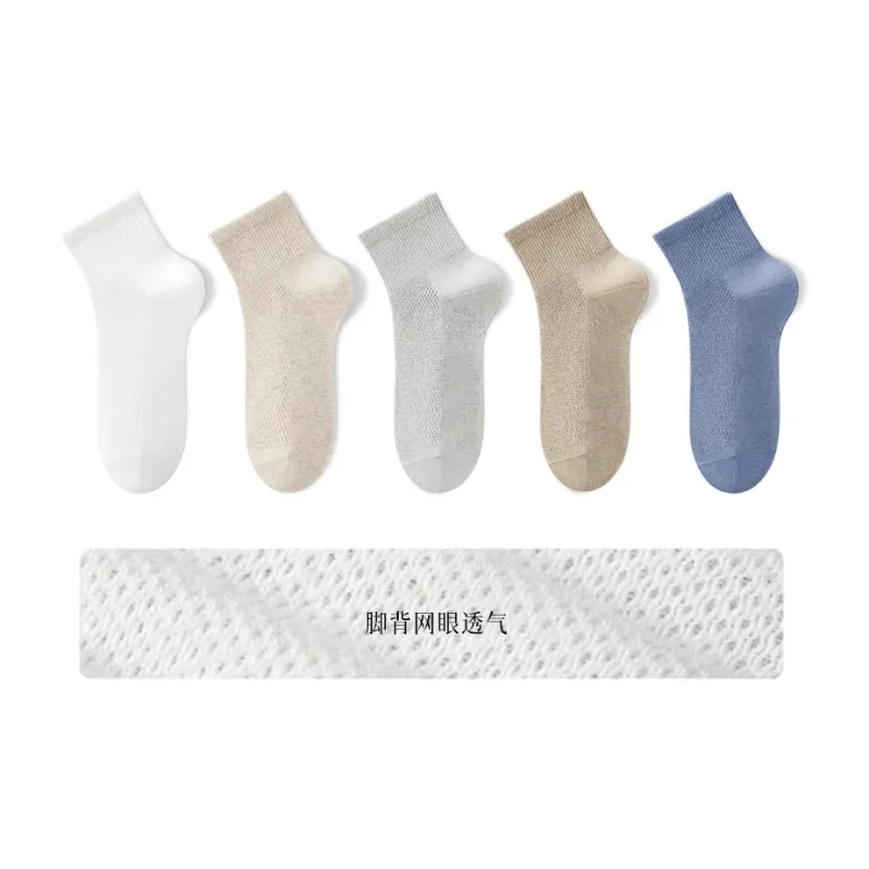 B&C.Room Mid Calf Socks Men's 5 Pack-13