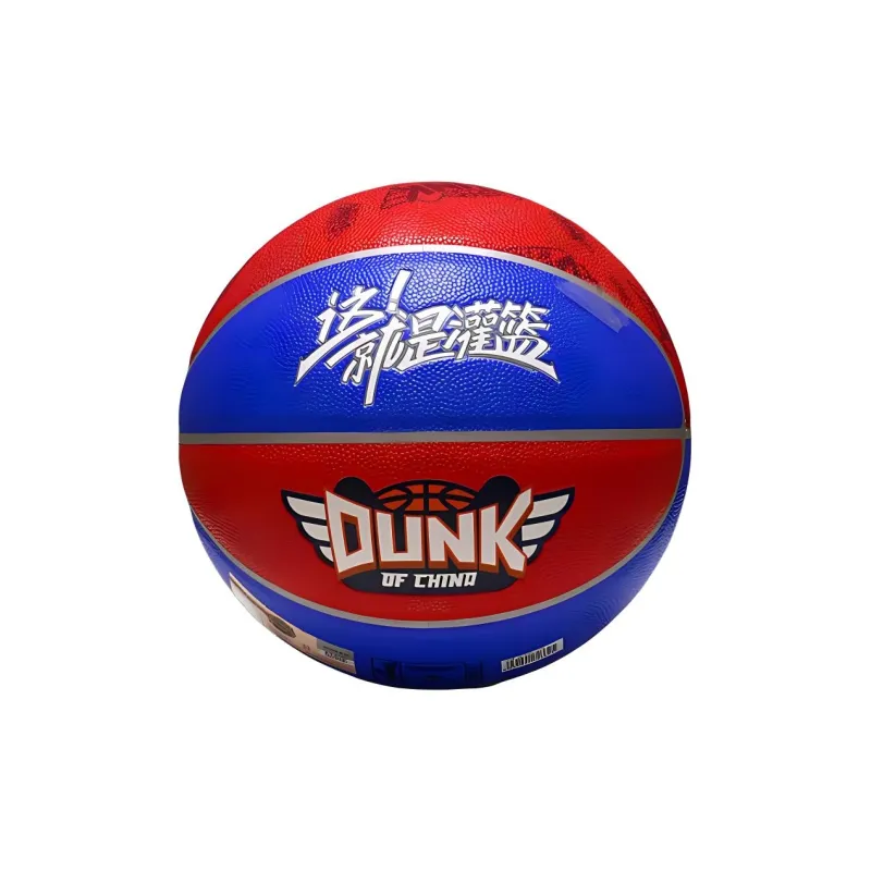 SPALDING x ZHEJIUSHIGUANLAN PU Basketball Size 7 Training-3
