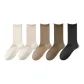 5 Pack (Ecru+Milk White+Khaki+Coffee+Black)