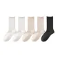 5 Pack (White+White+Ecru+Ecru+Black)