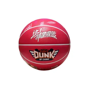 SPALDING x ZHEJIUSHIGUANLAN PU Basketball Size 7 Training