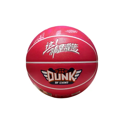 SPALDING x ZHEJIUSHIGUANLAN PU Basketball Size 7 Training