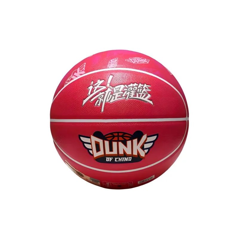 SPALDING x ZHEJIUSHIGUANLAN PU Basketball Size 7 Training-0