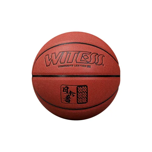 WITESS PU Basketball Red Brown LA700 Size 7 Adult Training