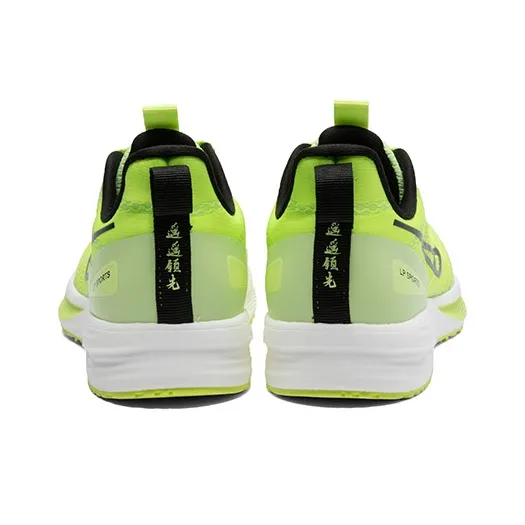 LPMX Cushioning Coverage Rebound Support Running Shoes Unisex Neon Green-5