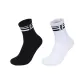 Black+White (2 Pack)