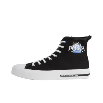 KARL LAGERFELD X Crapule2000 Forever High-top Sneakers