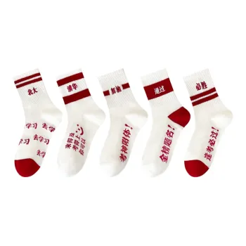 MIIOW Mid-Calf Socks Unisex Combo Set