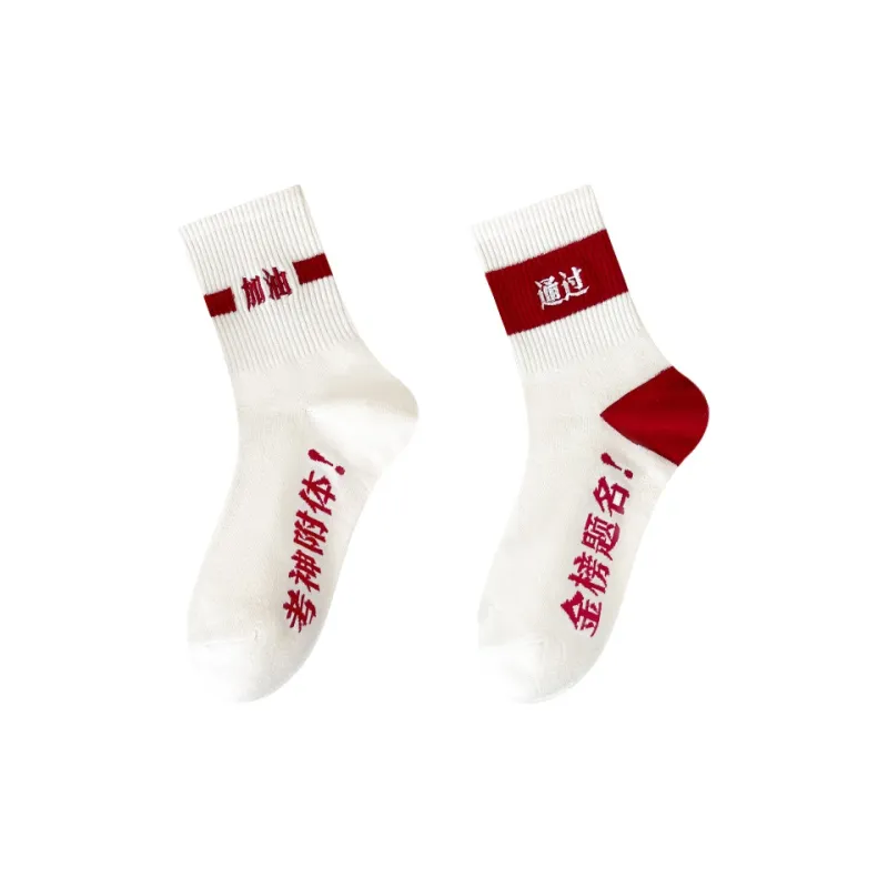 MIIOW Mid Calf Socks Unisex 5 Pack-13