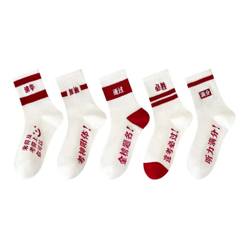 MIIOW Mid Calf Socks Unisex 5 Pack-3