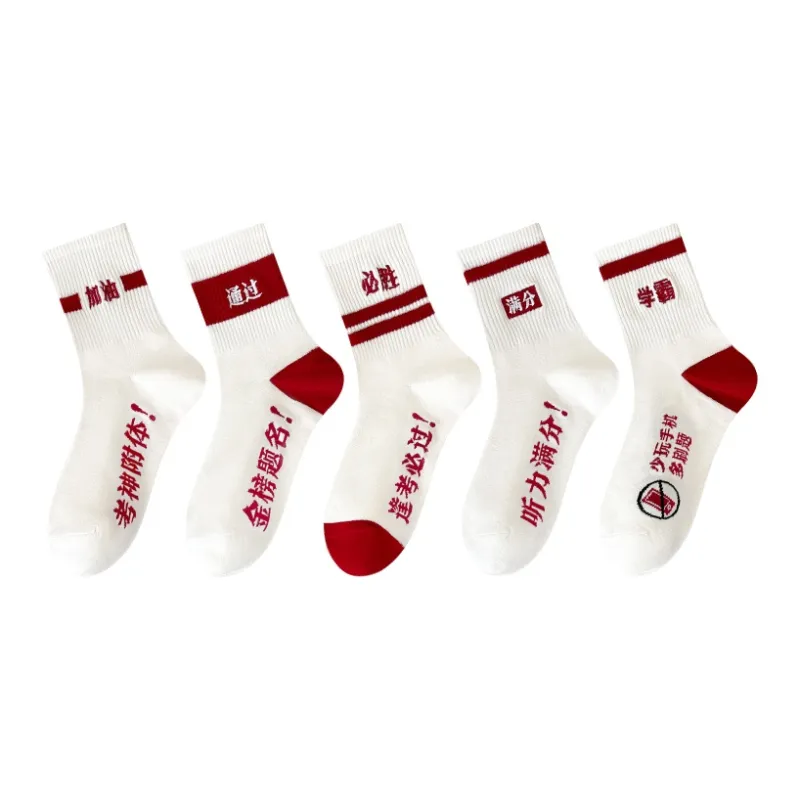MIIOW Mid Calf Socks Unisex 5 Pack-6