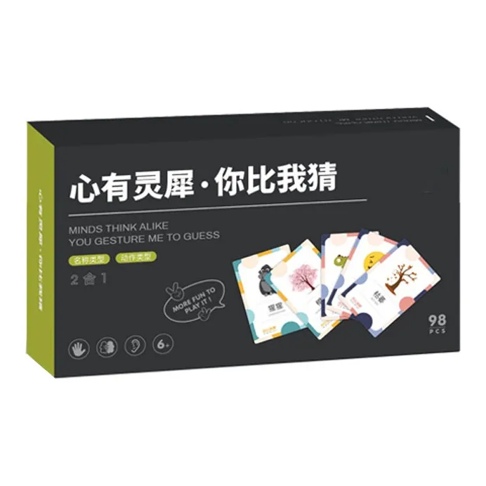 JIUFEN 'Guess Who' Card, Memory Game Card, Educational Parent And Child Interaction, Two Player Game Board Games-9