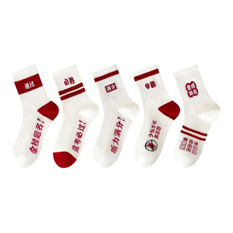 MIIOW Mid Calf Socks Unisex 5 Pack-9
