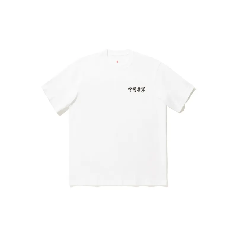 LiNing T Shirt Unisex Standard White-1