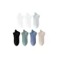 7-Pack, Black+Green+Blue+Khaki+White *2+Light Gray