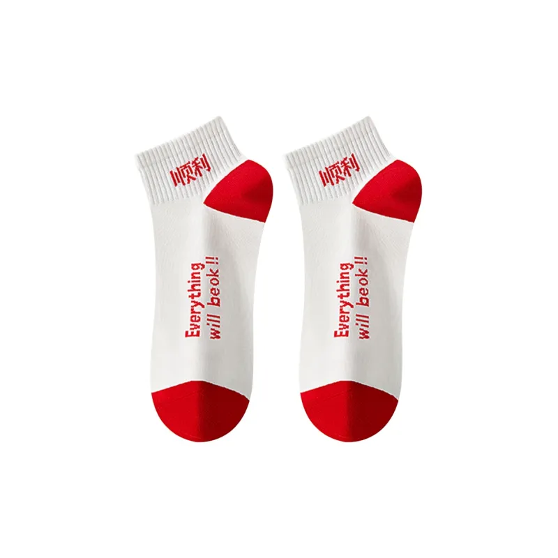 Lanza Ankle Socks Unisex Combo Set-0