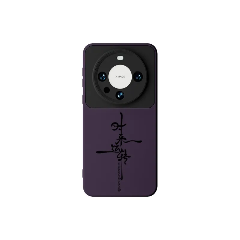SSCP Phone Cases-50