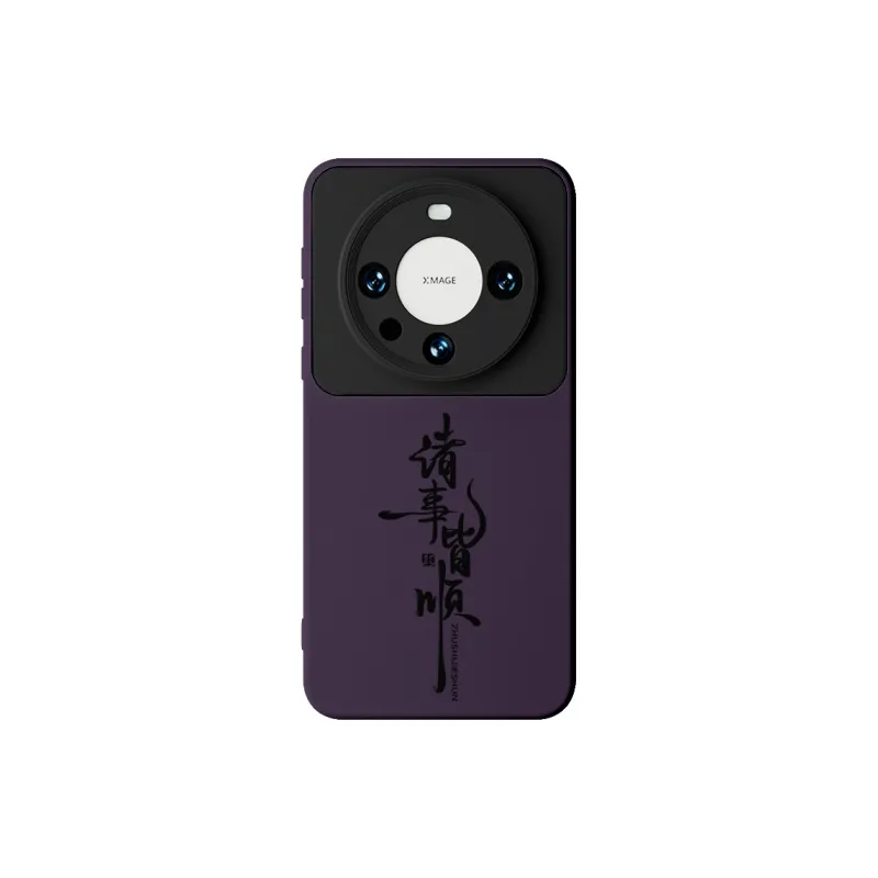 SSCP Phone Cases-44