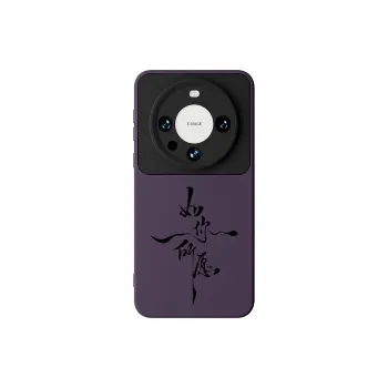 SSCP Phone Cases
