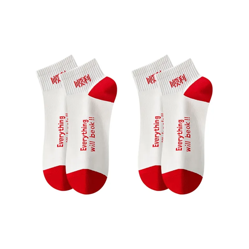 Lanza Ankle Socks Unisex Combo Set-1
