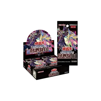 Yu Gi Oh! Yu Gi Oh! Battle Cards Duel Monsters Classic Pack 1 Simplified Chinese Version Card Full Box