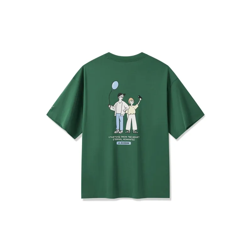 XTEP Vitality Series T Shirt Men's Vine Green-1