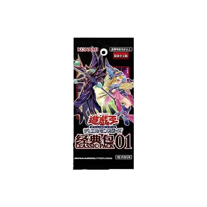 Yu Gi Oh! Yu Gi Oh! Battle Cards Duel Monsters Classic Pack 1 Simplified Chinese Version Card Full Box-1