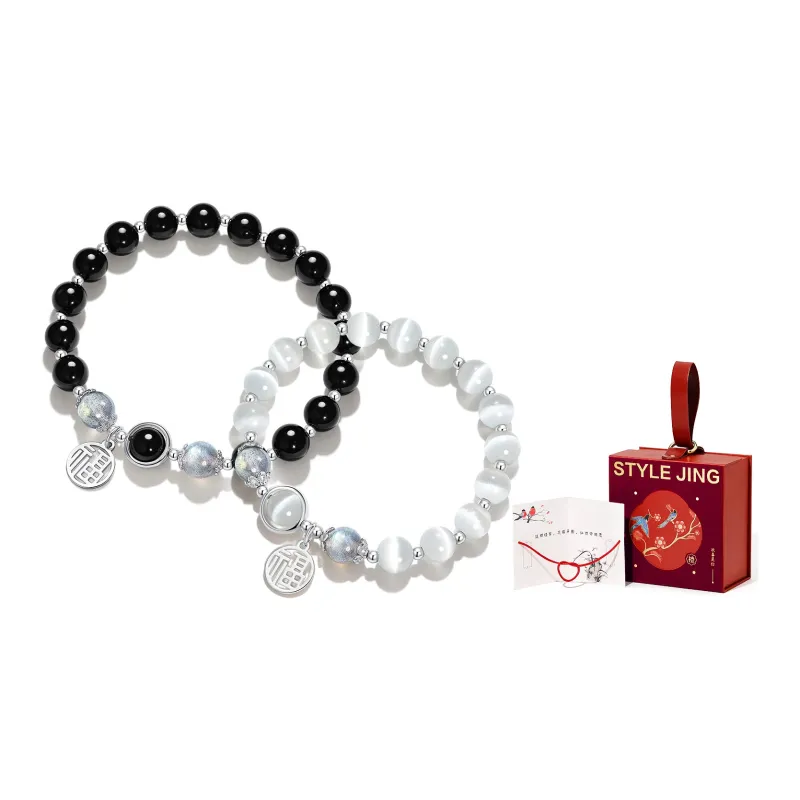 STYLEJING Agate Bracelets Unisex-12