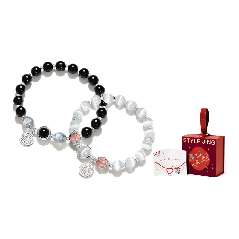 STYLEJING Agate Bracelets Unisex-13