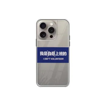 Victory charge Phone Cases