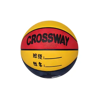 CROSSWAY PU Basketball Size 5 Ball Training Kids'