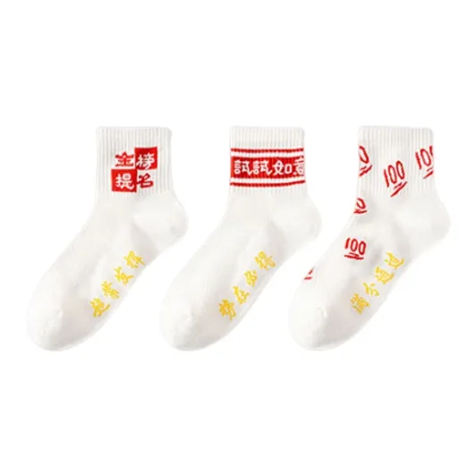 SOIE Mid Calf Socks Unisex Assorted Packaging-5