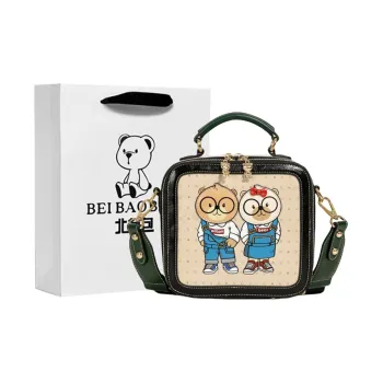 North Pack PU Shoulder Bag Crossbody Bag Small Size Women's Beige