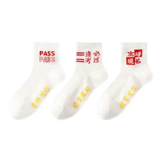 SOIE Mid Calf Socks Unisex Assorted Packaging-1