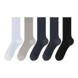 5 Pack (Navy Blue X2+Black+White+Beige Gray)